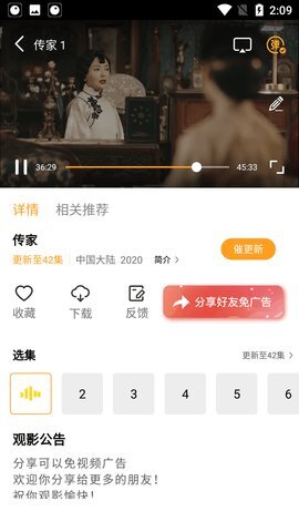 蝴蝶传媒高清版(2)