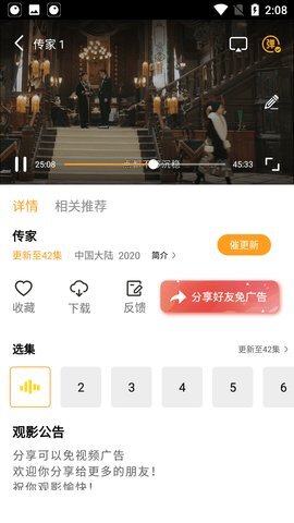 蝴蝶传媒高清版(1)