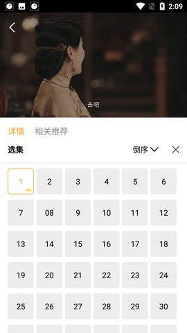 蝴蝶传媒高清版(3)
