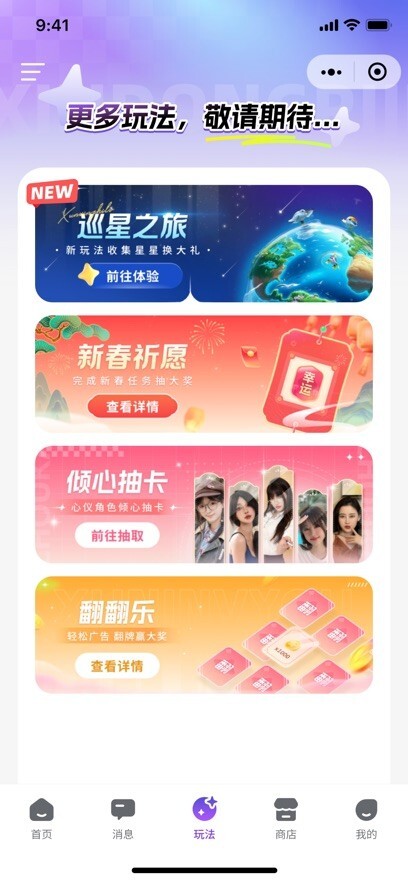 超梦AI聊天软件