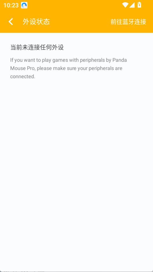 熊猫映射激活器