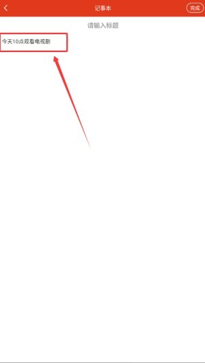 中华日历万年历