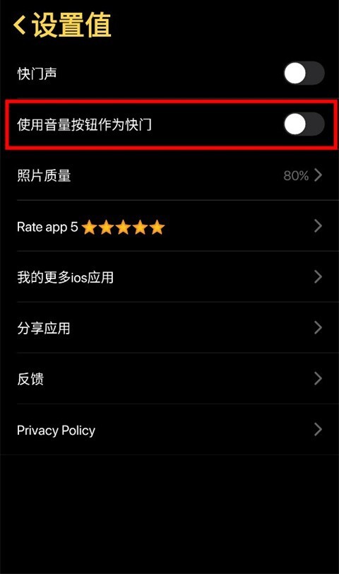 icamera仿苹果相机中文版