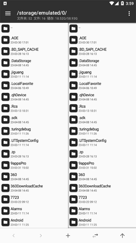 mt文件管理器最新版(1)
