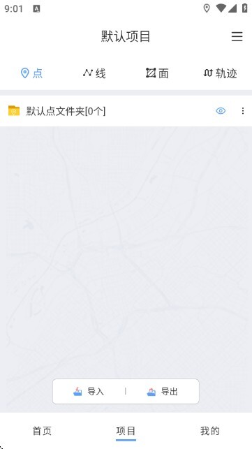 纬图斯卫星地图旧版