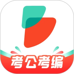 公考雷达免费版