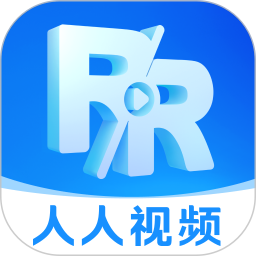 人人视频免费版