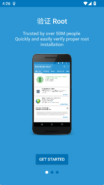 Root Checker Pro中文版