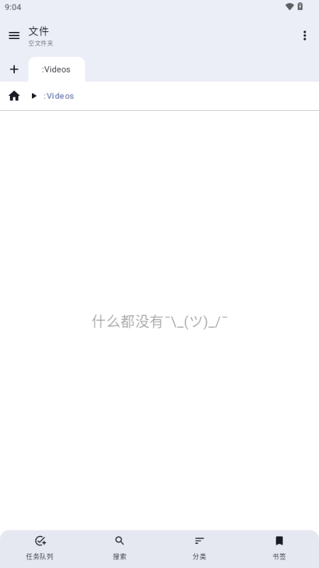 文件资源管理器