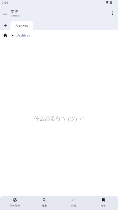 文件资源管理器