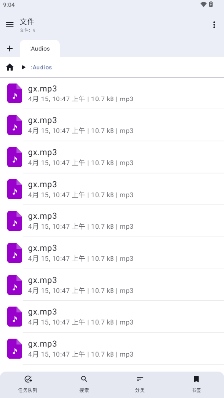 文件资源管理器