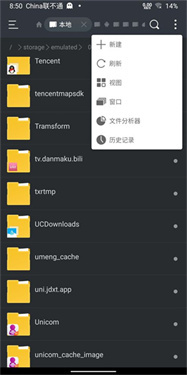 Bochs模拟器手机版