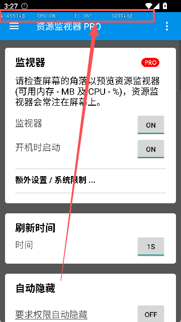 资源监视器pro手机版
