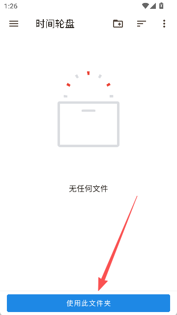 DSU Sideloader安卓