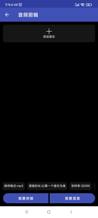 全能格式转换工厂手机版