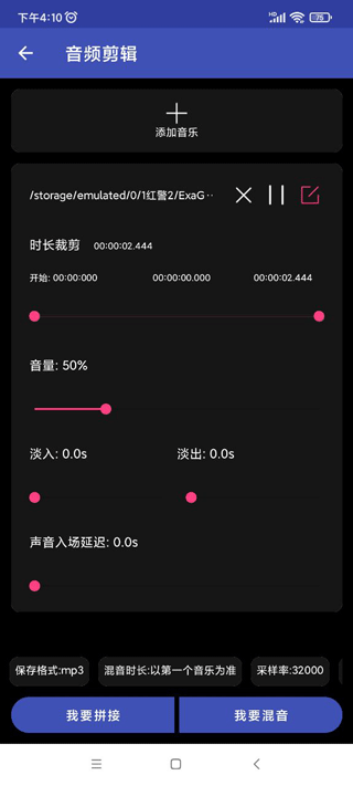 全能格式转换工厂手机版