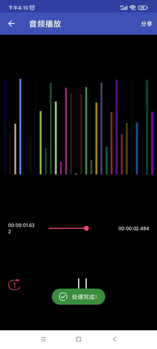 全能格式转换工厂手机版