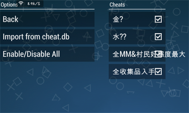 ppsspp模拟器稳定版