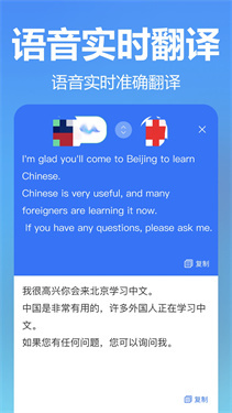 灵雀录音转文字