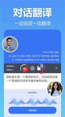 灵雀录音转文字
