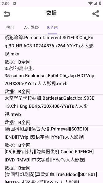 鲸鱼搜索手机版