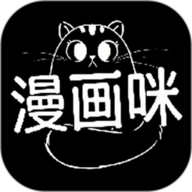 漫画咪二次元免费