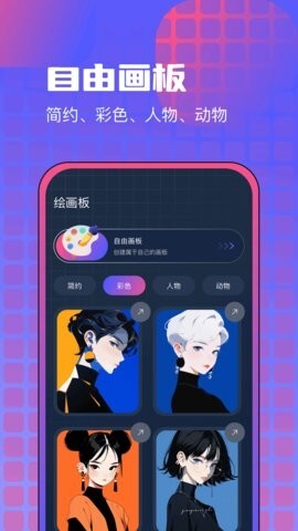 漫画咪二次元免费图2