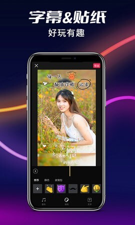 祝福猫视频安卓版