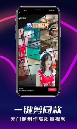 祝福猫视频安卓版