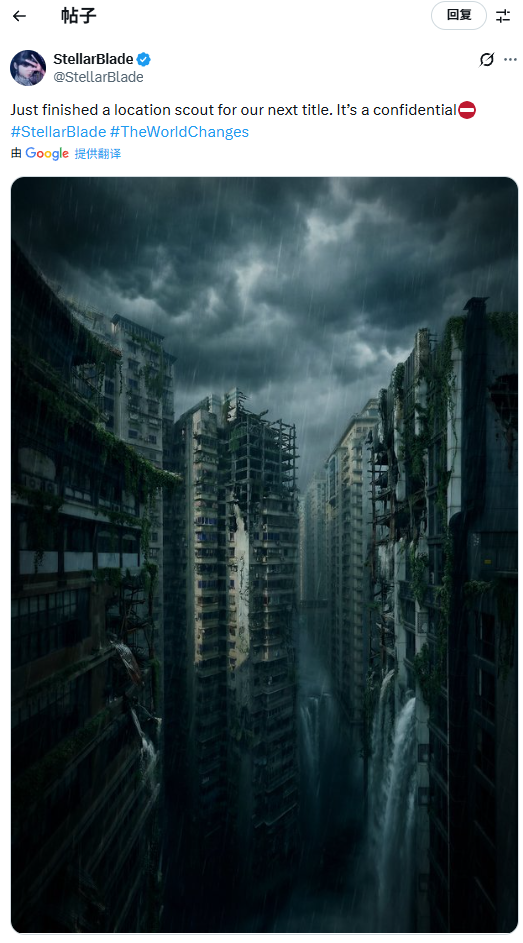 《剑星2》全新原画曝光！取景地疑似指向中国重庆