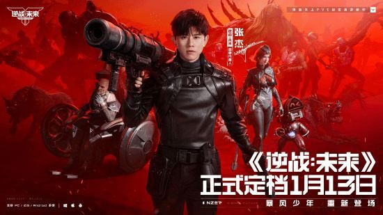 逆战未来礼包误发事件官方致歉及补偿说明