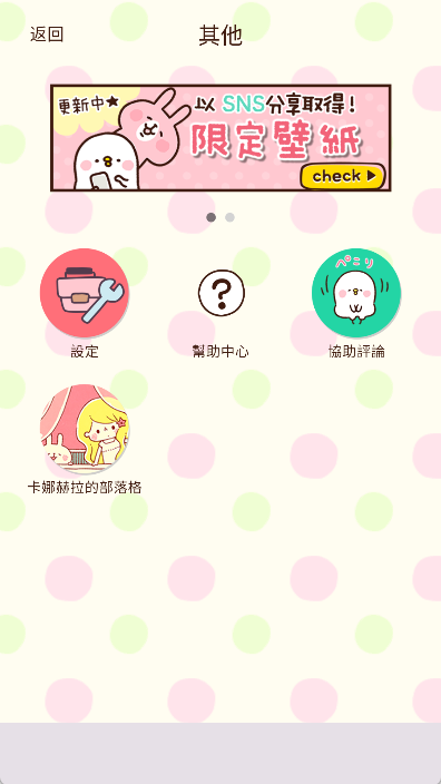 casual dieting安卓中文版