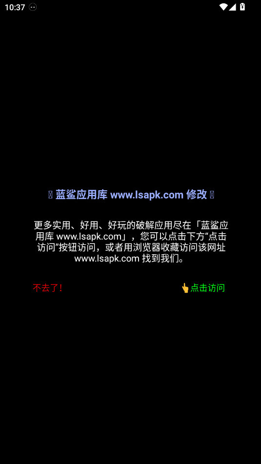 PowerShade手表版(2)