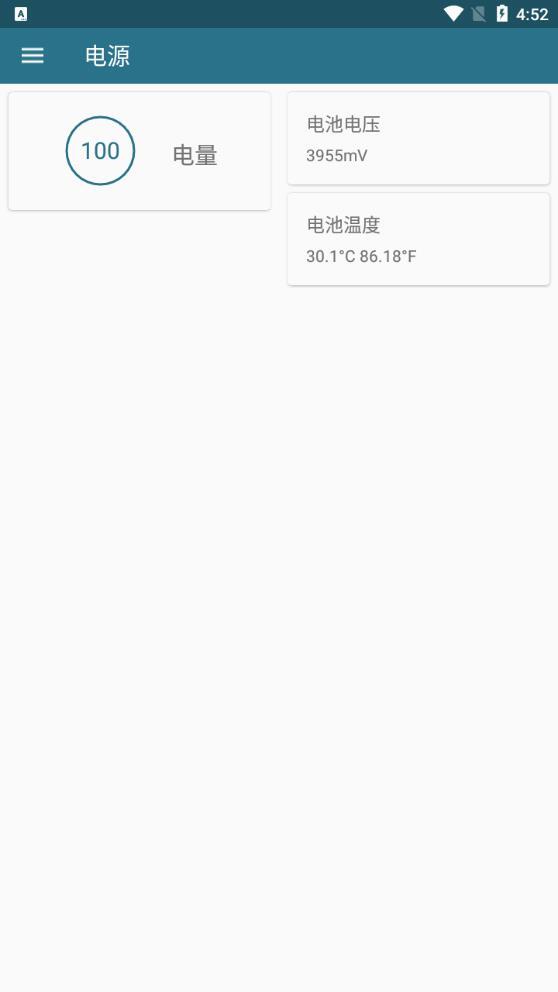 内核调校汉化版
