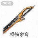 明日方舟终末地预抽卡道具挑选指南：帮你做出最优选择