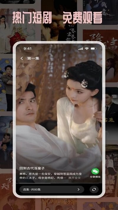 塔奇剧场免费版(3)