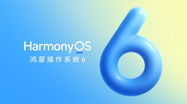 HarmonyOS 5/6的装机数量迎来重要里程碑，突破4000万台大关，且上月日均新增15万