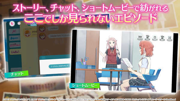 LoveLive学园偶像祭2(4)