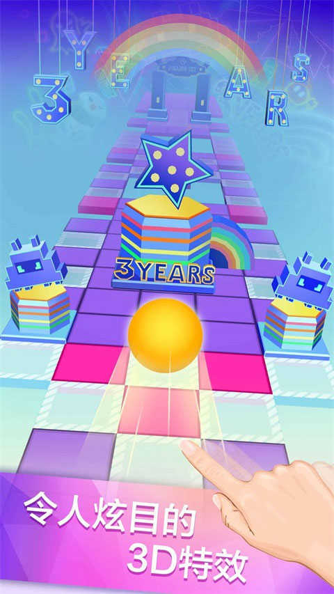 滚动的天空正版(3)