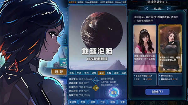 魔法之光免费版(2)