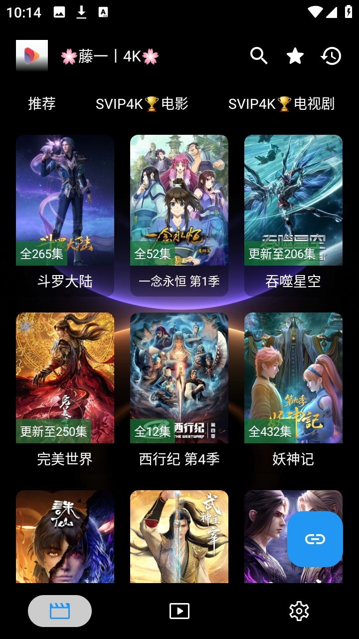 新墨盒影视安装(1)