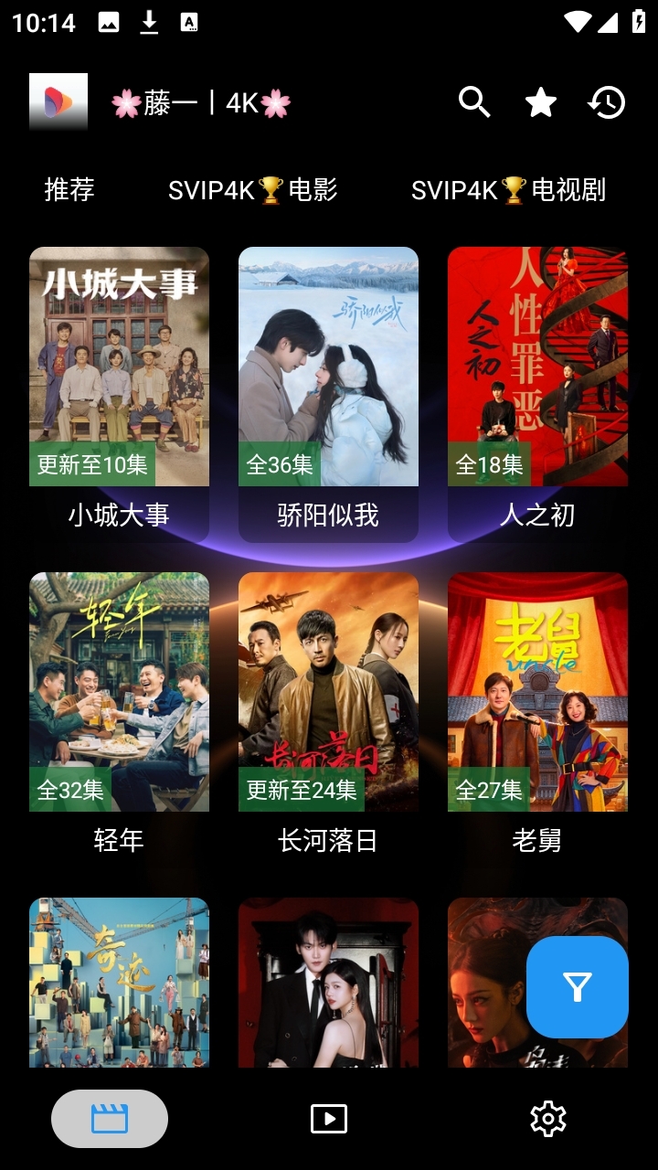 新墨盒影视安装(4)