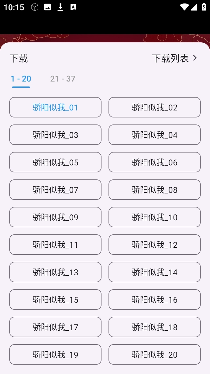 新墨盒影视安装(3)
