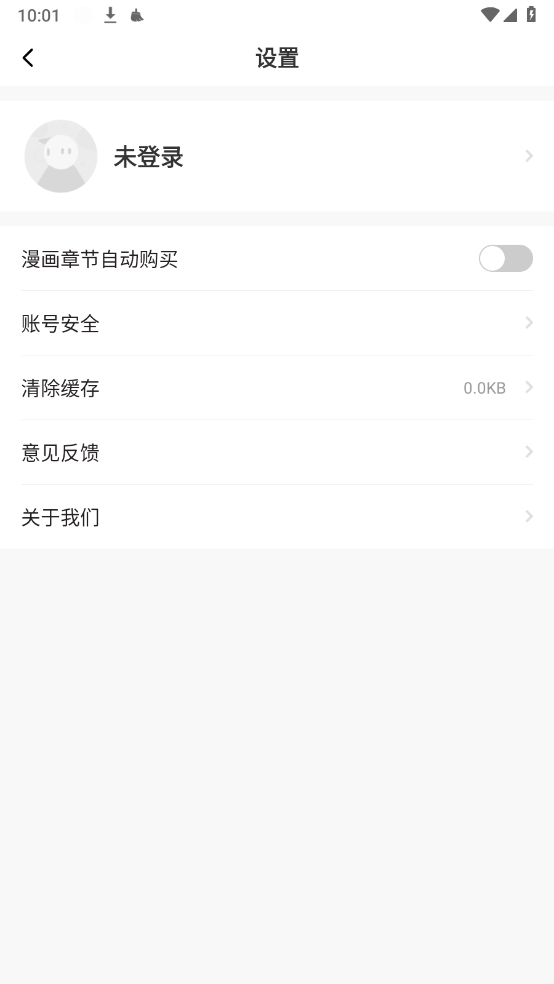 书神小说阅读器最新版(3)