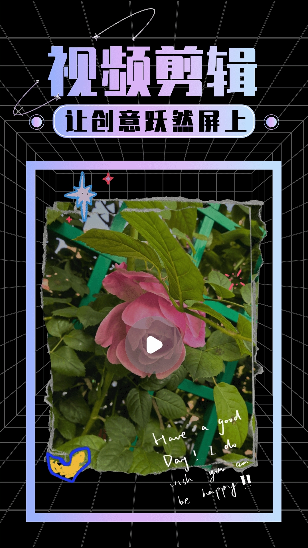 视频剪辑专家安装手机版图3