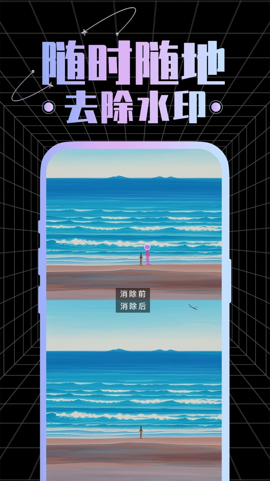 视频剪辑专家安装手机版图4