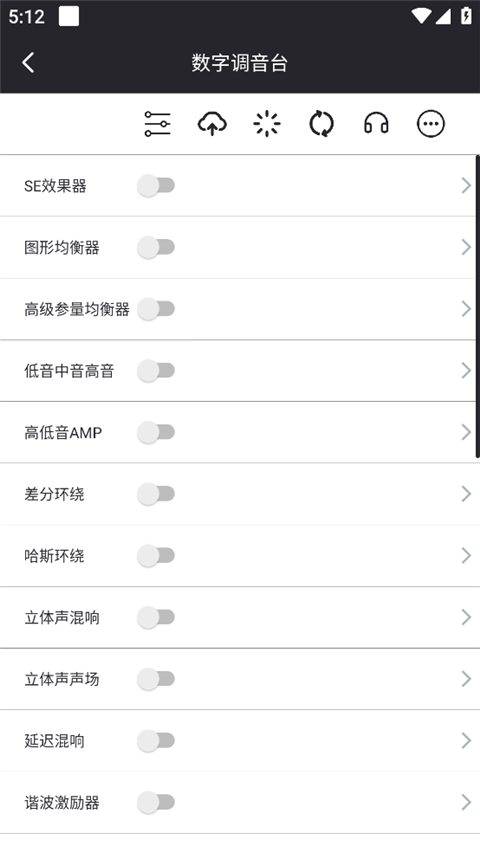 若可音乐免广告版(1)