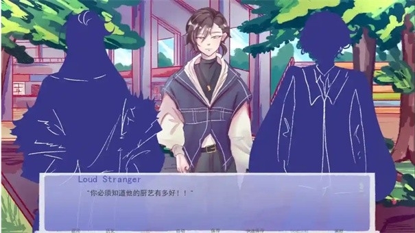 成为你的男仆游戏最新版(2)