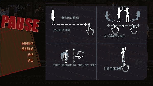 疯狂派对go正版图2