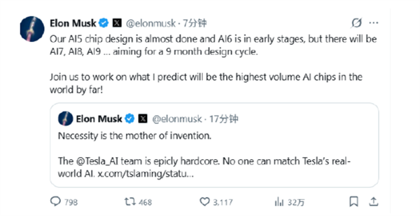 性能超越NVIDIA与AMD！马斯克宣布推出全球产能最大的AI处理器：每九个月迭代一款新品